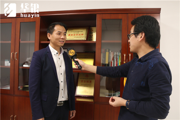 華銀李總受鳳凰衛視記者采訪